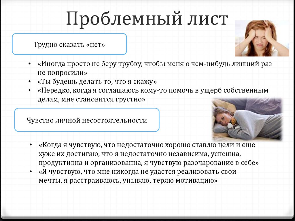 Нарушение менструационного цикла код по мкб. Когнитивная Триада депрессии. Когнитивная Триада депрессии а.Бека - это:. Триада депрессии по Беку. Когнитивные теории детской депрессии Триада.