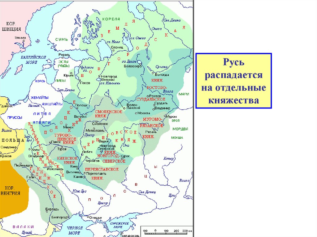 Карта при мономахе