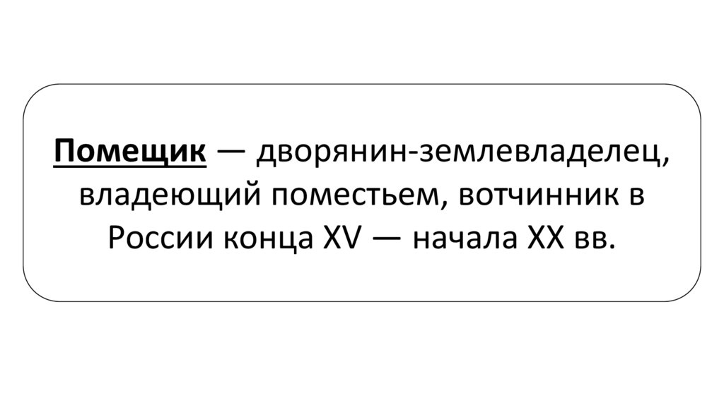 Московское княжество в первой половине xv в презентация