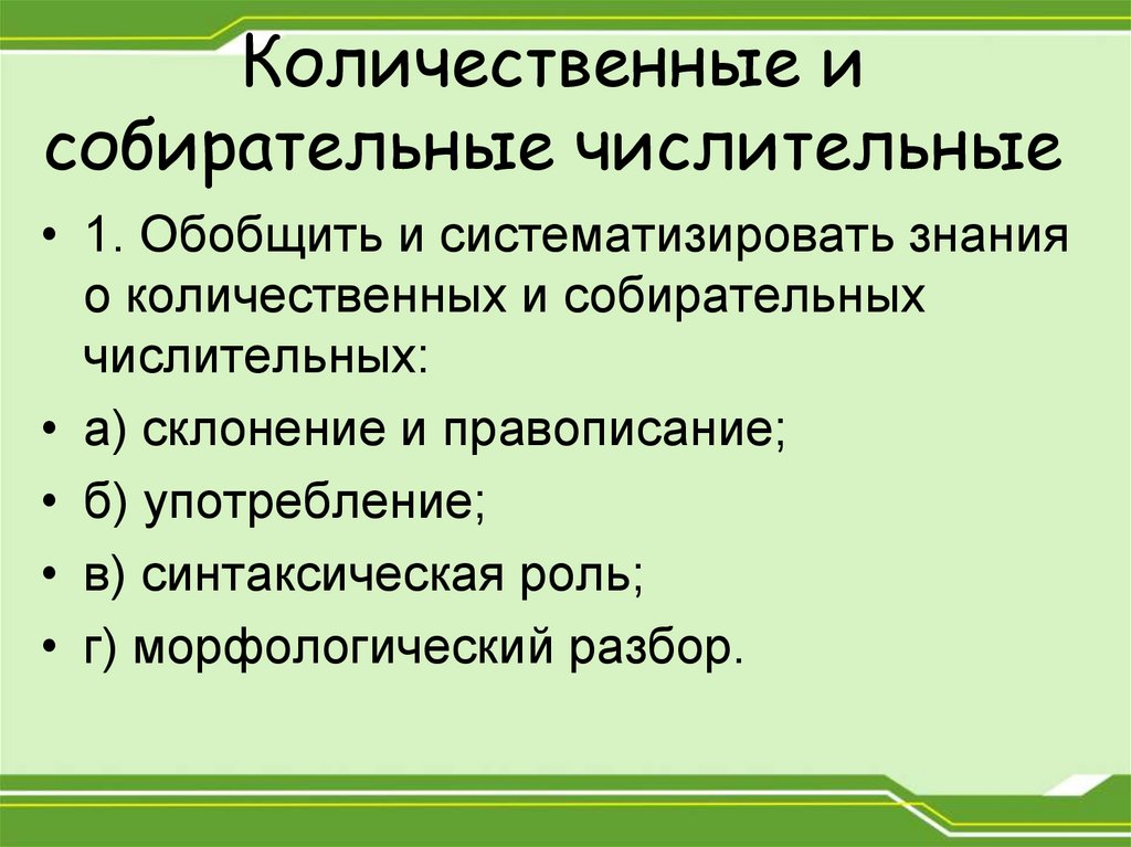 Восстановите левую часть схемы реакции pb co2