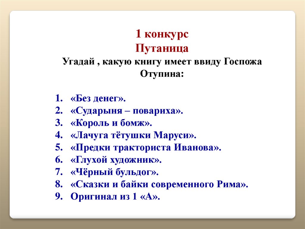 Сочинения о маме учеников 2 и 3 класса частной школы Взмах