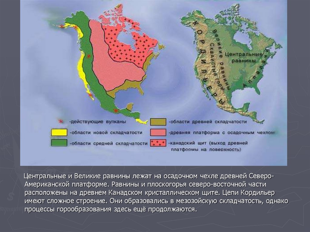 Где находятся великие равнины карта