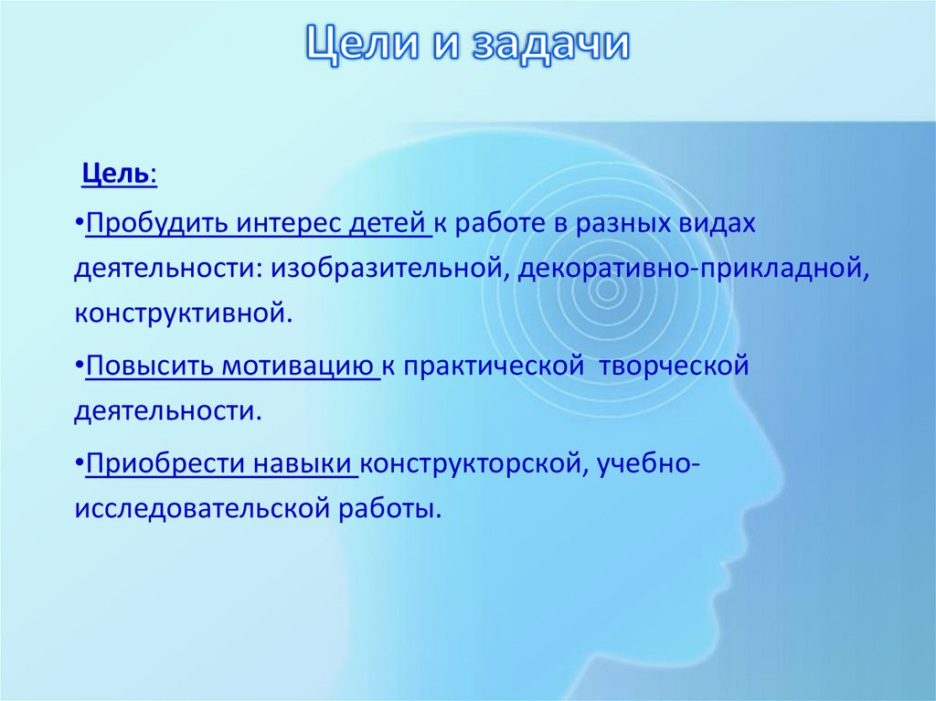 Используя информацию представленную на рисунке 118 определите какой вид изоляции