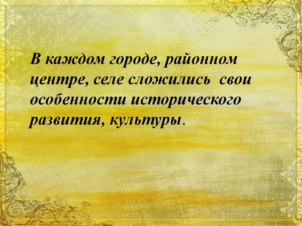 Поэты тверской области презентация