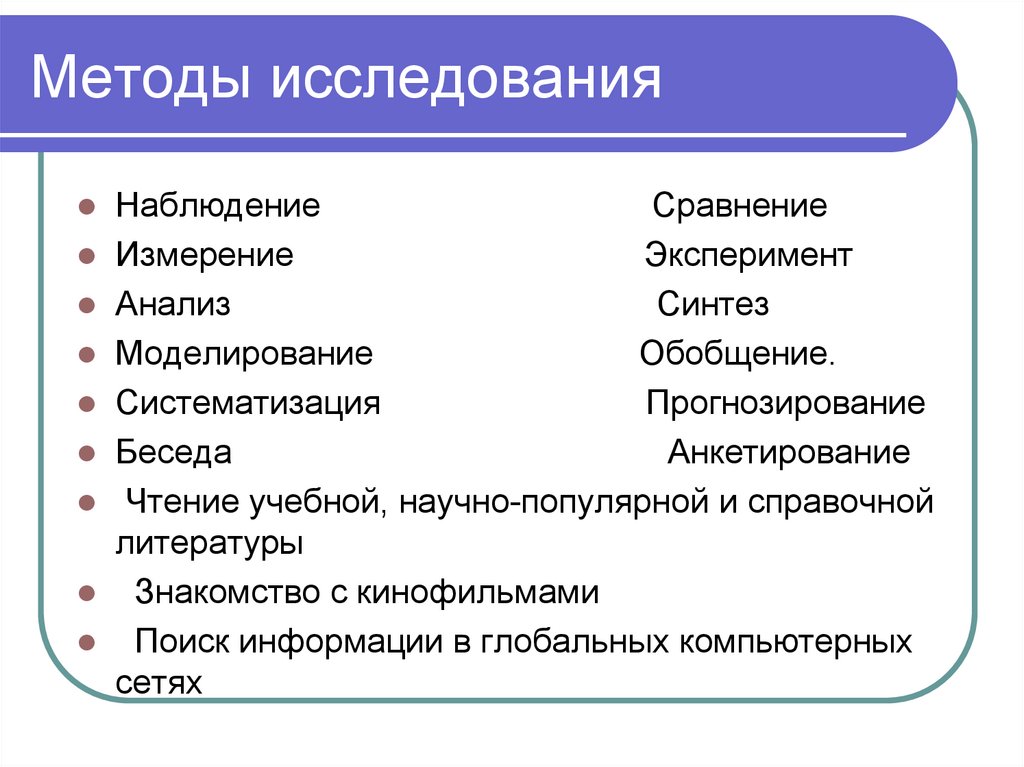 Структура проекта по обществознанию