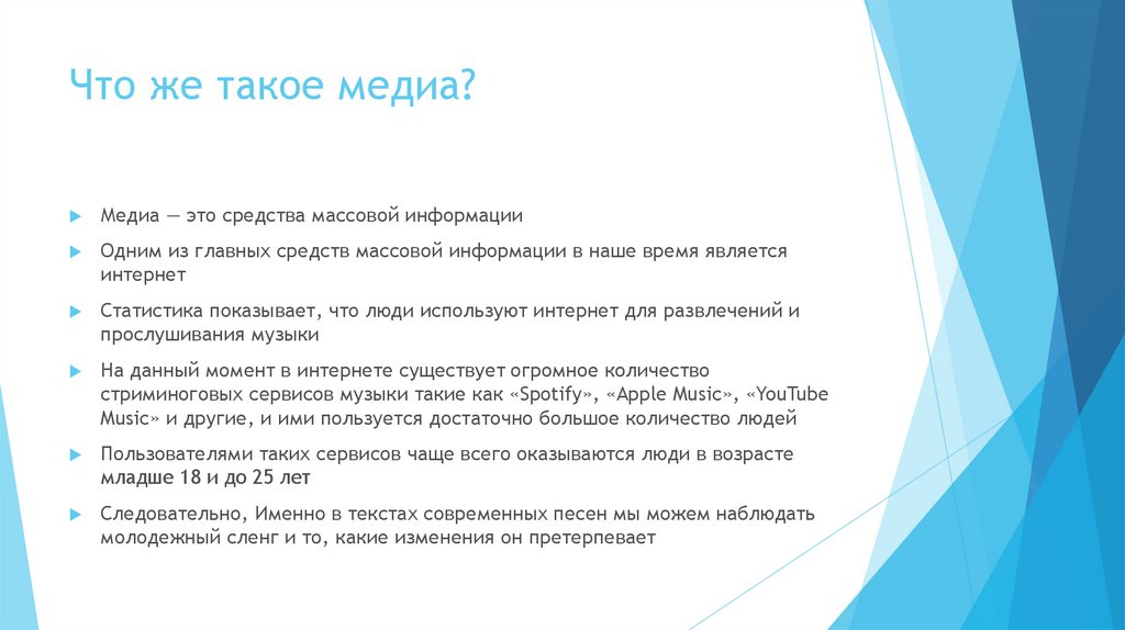 Что такое имба в молодежном языке. ИМБА это сленг. Что такое ИМБА В Молодежном сленге. Медиа. Что такое ИМБА В Молодежном сленге простыми.