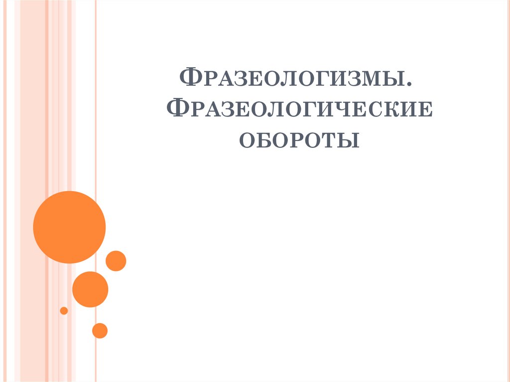 Методы патологии. Предмет задачи и методы патологии. . Предмет и задачи патологии. Методы исследования.. Задачи, объекты и методы исследования молекулярной патологии.. Предмет и задачи общей патологии.