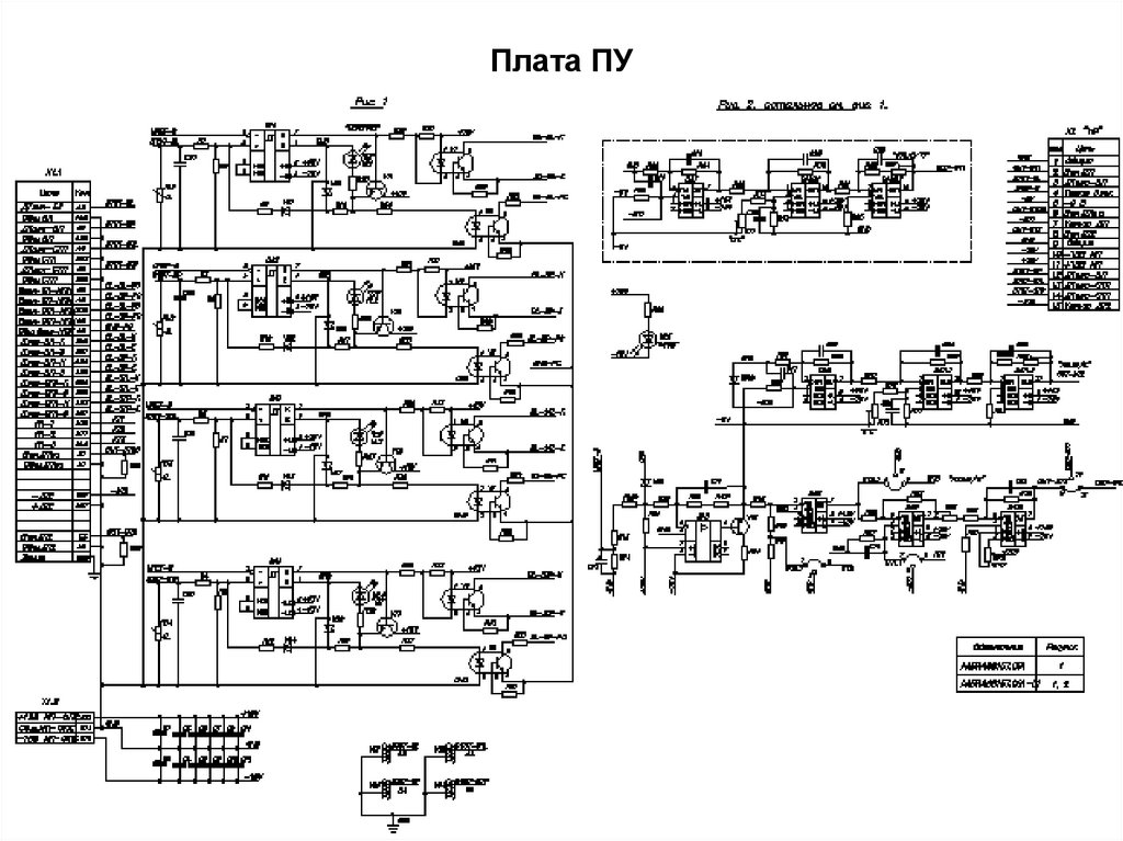 Схема платов. Электрическая принципиальная схема ПУ-3 лифта. Плата ПУ-4-0 КЕУЛ.758727.001 схема. ПУ-05м2 схема принципиальная. Электрическая схема платы пу3.