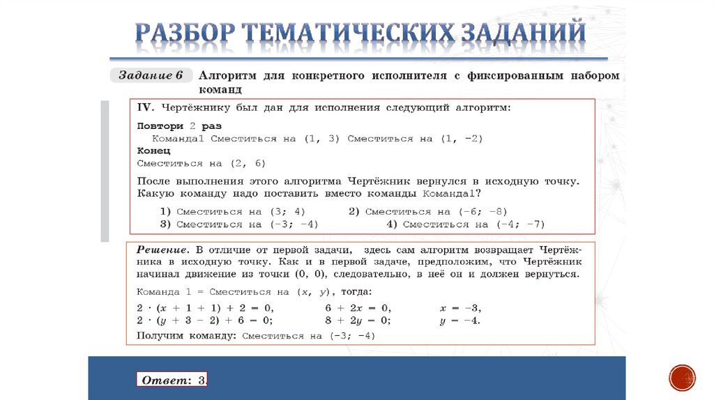 Проект 9 класс для допуска к огэ