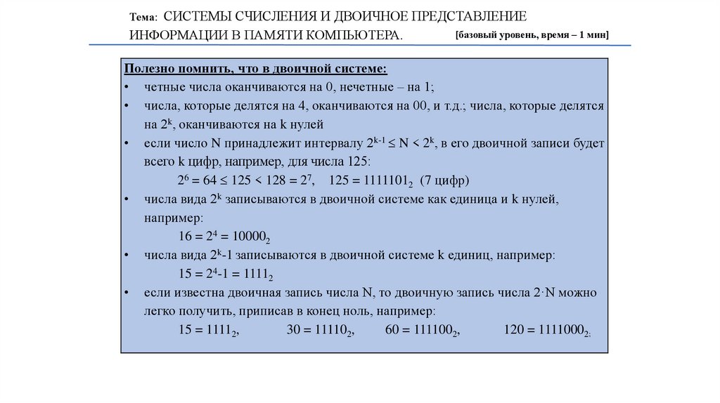 Темы проектов по литературе 9 класс для допуска к огэ