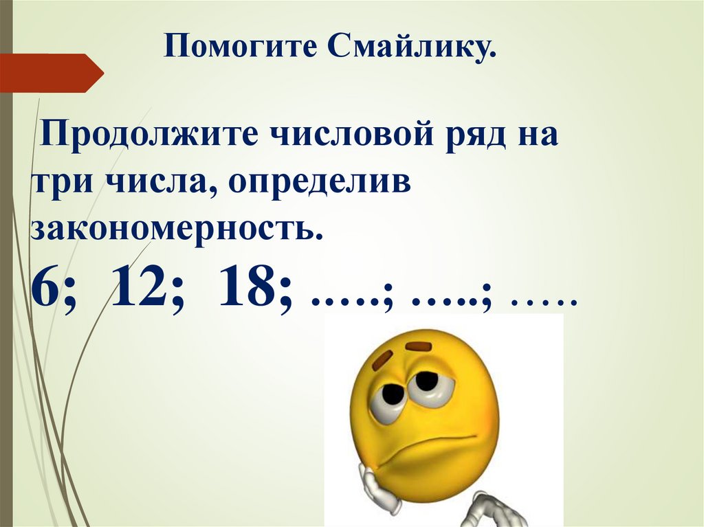 Практическая работа презентация 7 класс