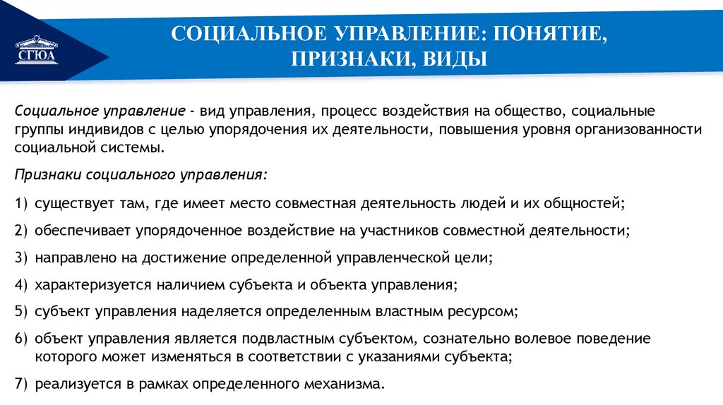 Какое право гражданина россии может быть проиллюстрировано с помощью данного изображения музей