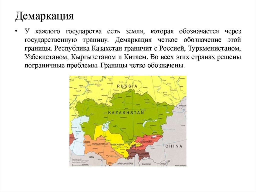 Эгп казахстана по плану 7 класс география