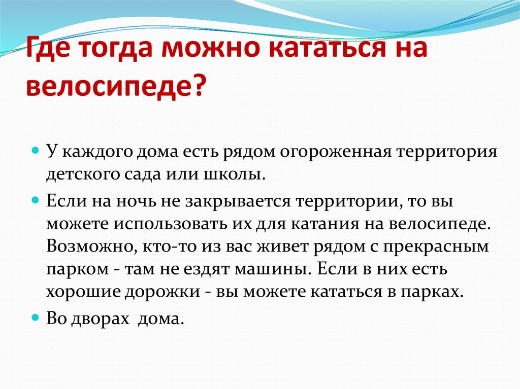 Где 78. Точность движений это. Лингвистический портрет слова. • Точность движений примеры. Совершенствование временной точности движений.