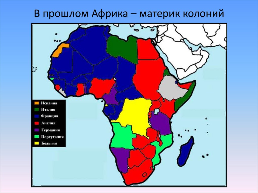 Страны на материке африка. Колонии в Африке. Колонии стран в Африке. Африка презентация. Карта колоний Африки.