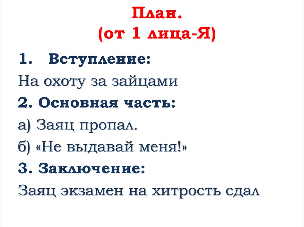 Проект это самостоятельная исследовательская деятельность направленная тест