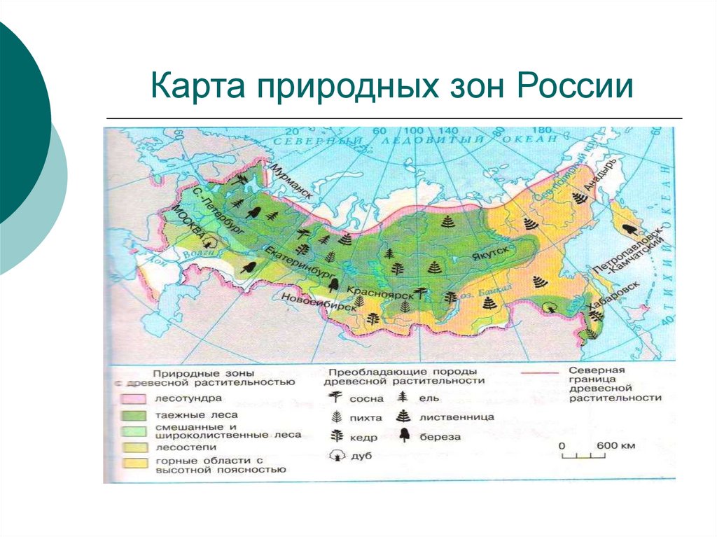 Карта природных условий россии