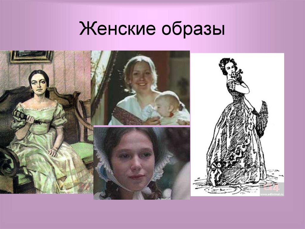 Какую роль в романе играют женские образы. Катя Сергеевна Одинцова.