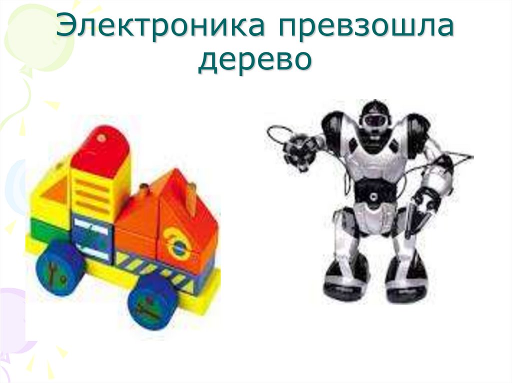 Электроника превзошла дерево