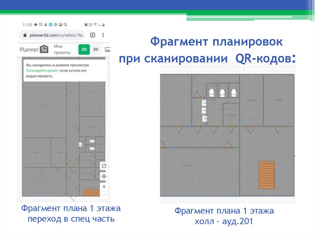 Сибгау карта корпусов