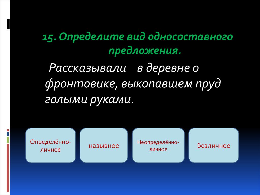 Найти источник по предложению