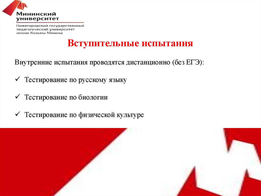 Физическая реабилитация - презентация онлайн
