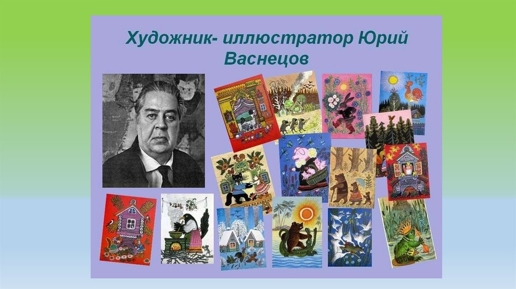 Тема детства в произведениях современных писателей проект