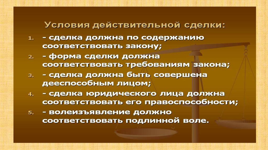 Гражданское право представляет собой. План на тему гражданское право. Гражданское право интересные темы. История гражданского права. Доклад по теме гражданское право.