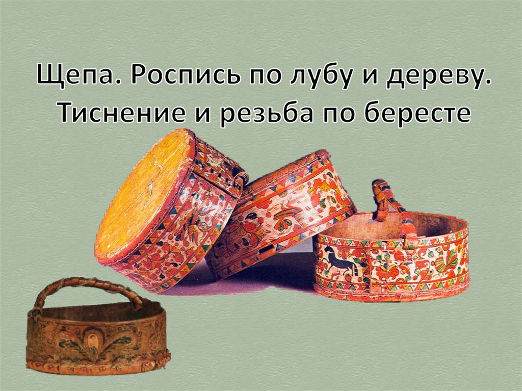 Russian Folk