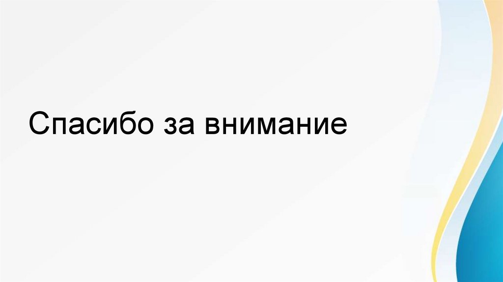 Пигментная ксеродерма - презентация онлайн