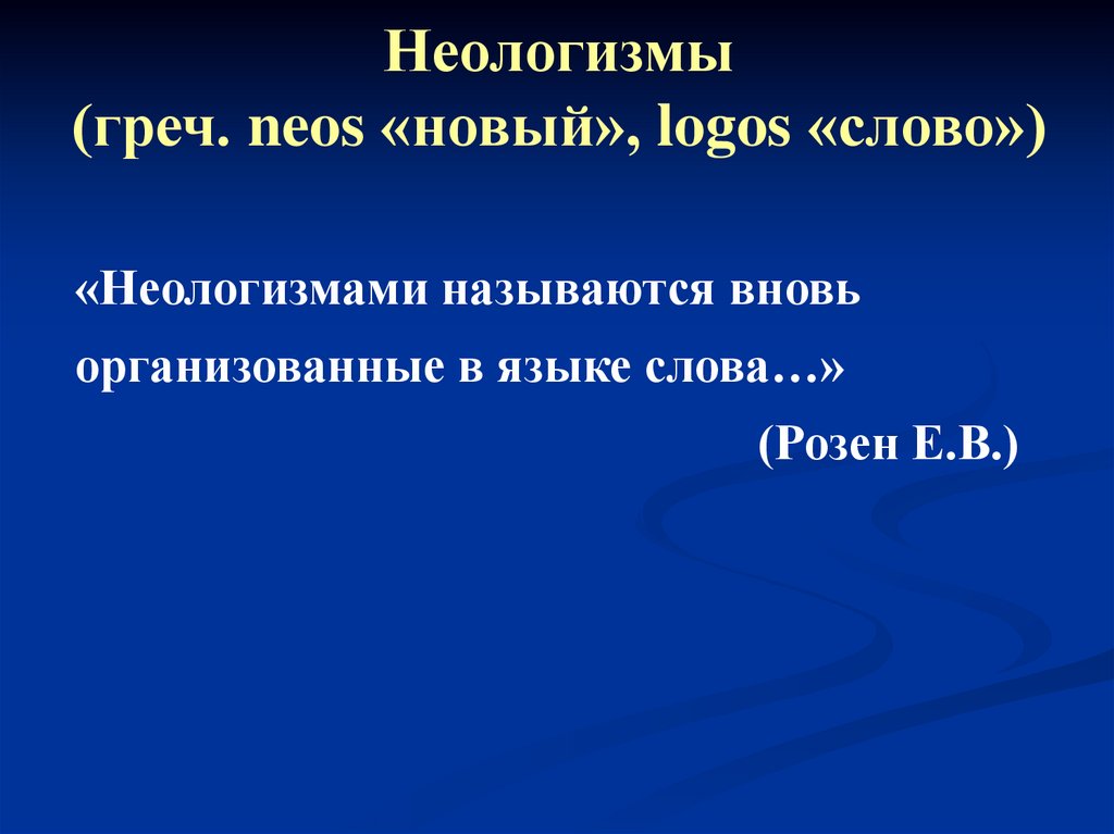 Переплет активный или пассивный словарный состав. Процентный риск. Типы власти. Традиционный Тип власти. Конец традиционной власти.