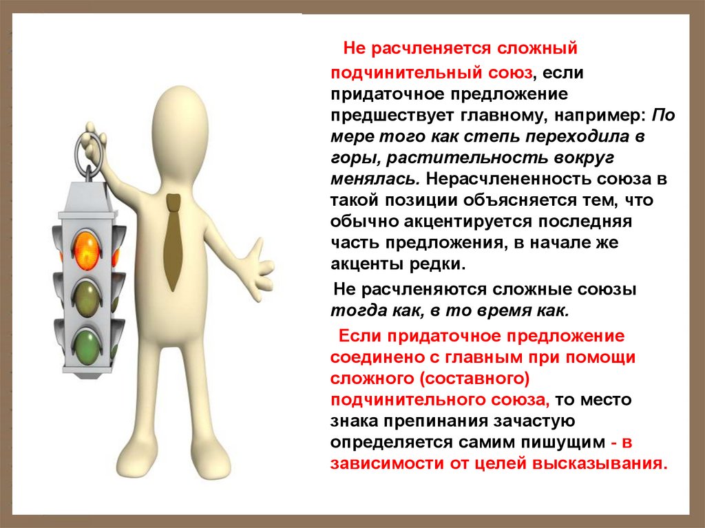 Сочетание слов сложное слово. Скучаю по вас или по вам. Предлоги пишутся всегда раздельно. Предлог по в значении после. По приезде запятая.