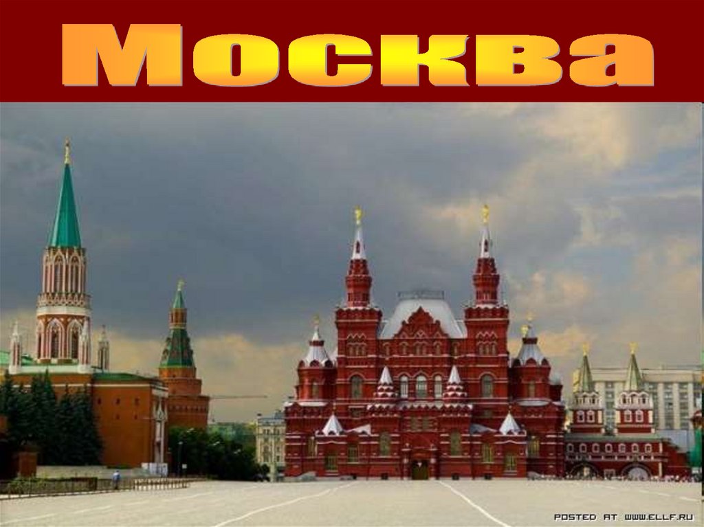 Главные символы москвы. Символ Москвы. Государственные символы Москвы. Москва символ России. Символ Москвы фото.