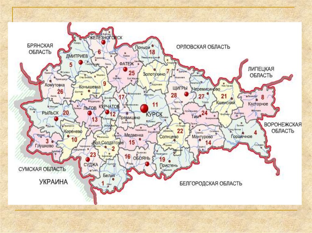 Курская область это где. Курская область на карте. Курск на карте. Карта Курской области. Касторное на карте Курской области.