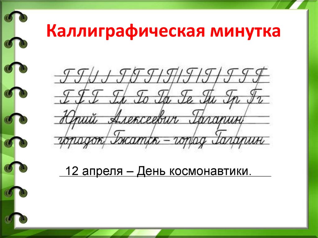 Обобщение знаний о местоимении презентация 3 класс