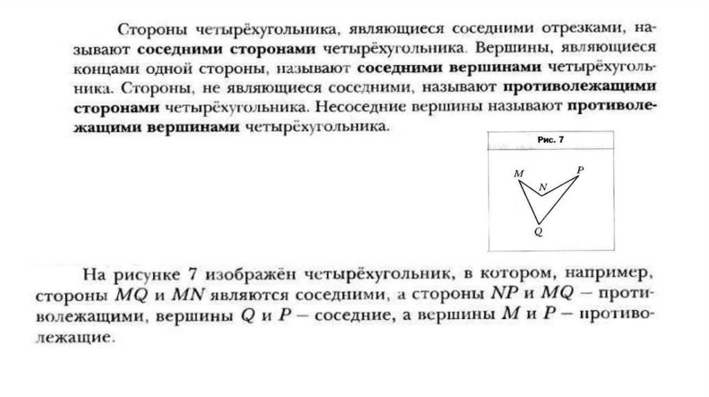 На столе лежат пронумерованные экзаменационные билеты по геометрии рассматриваются следующие события