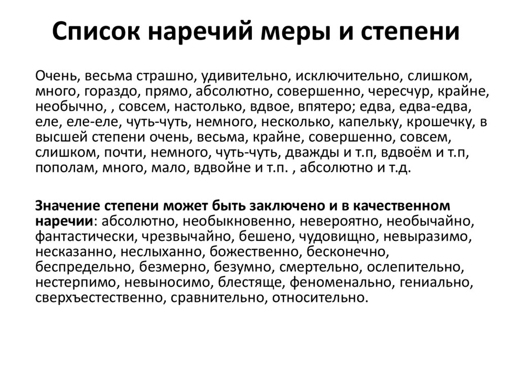 Задание 13 егэ по русскому презентация