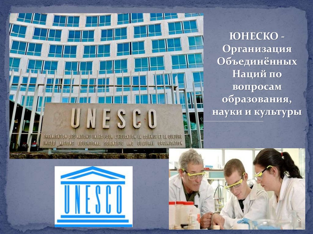 О, сколько нам открытий чудных online presentation О, сколько нам открытий чудных online presentation