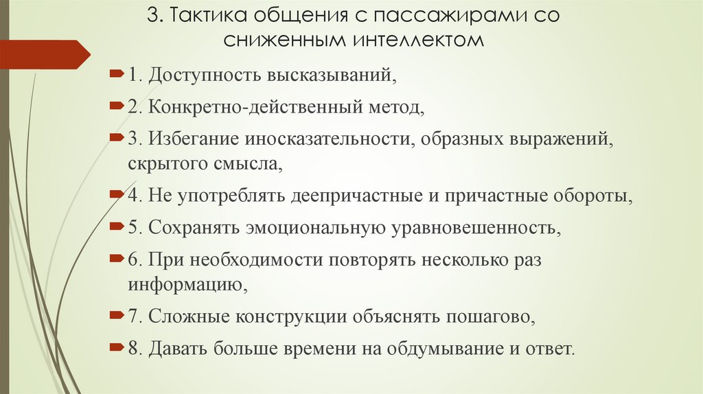 Режим который позволяет оценить внешний вид презентации в целом