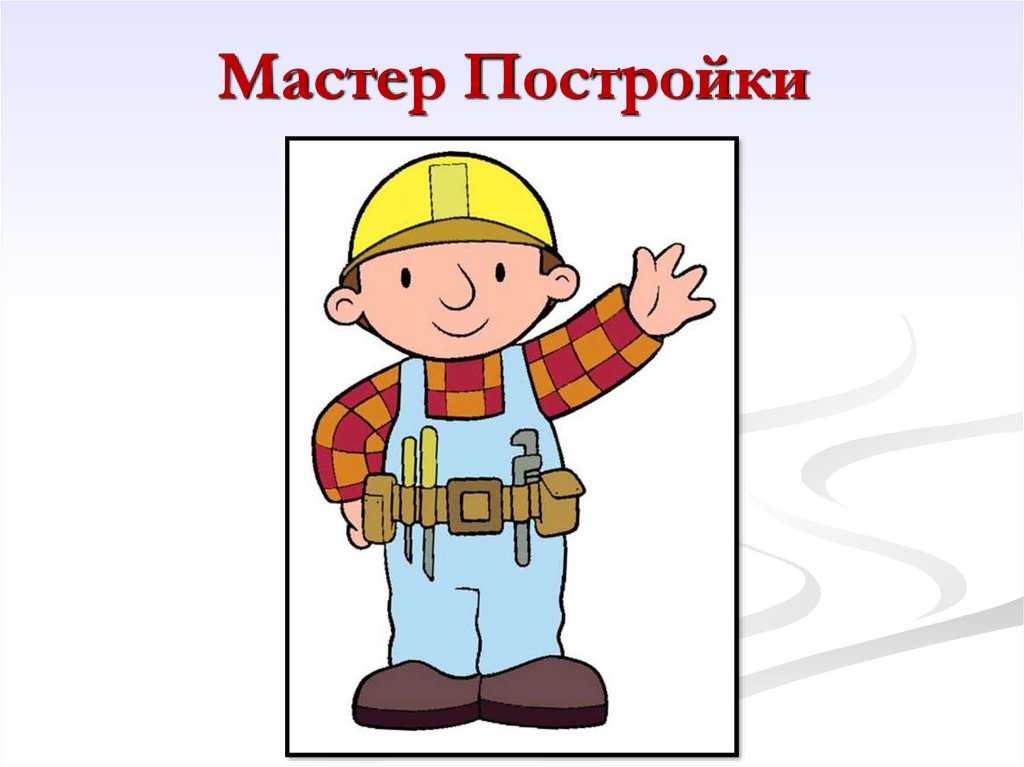 Чему учит мастер изображения