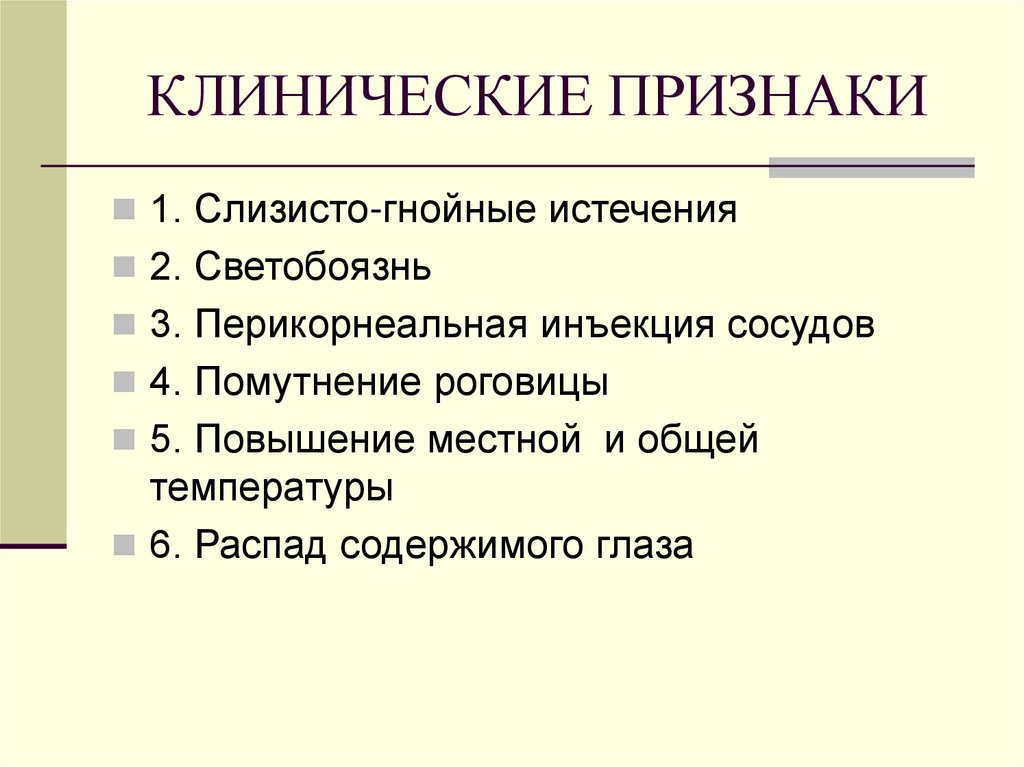 Сосудистый паркинсонизм симптомы