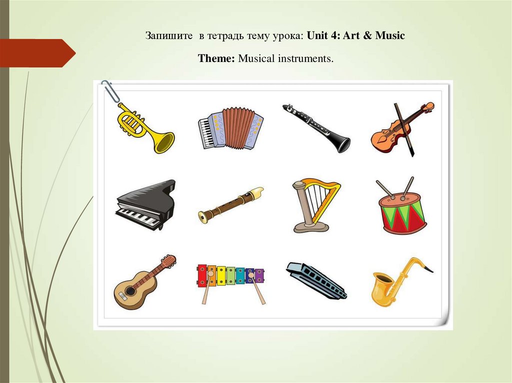 Musical Toys