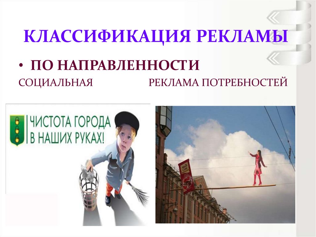 Найти свое применение