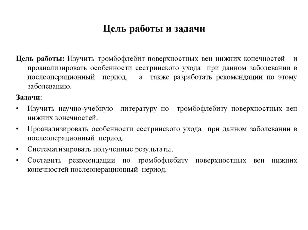 Восстановление после операции удаления матки. Реабилитация после гистерэктомии