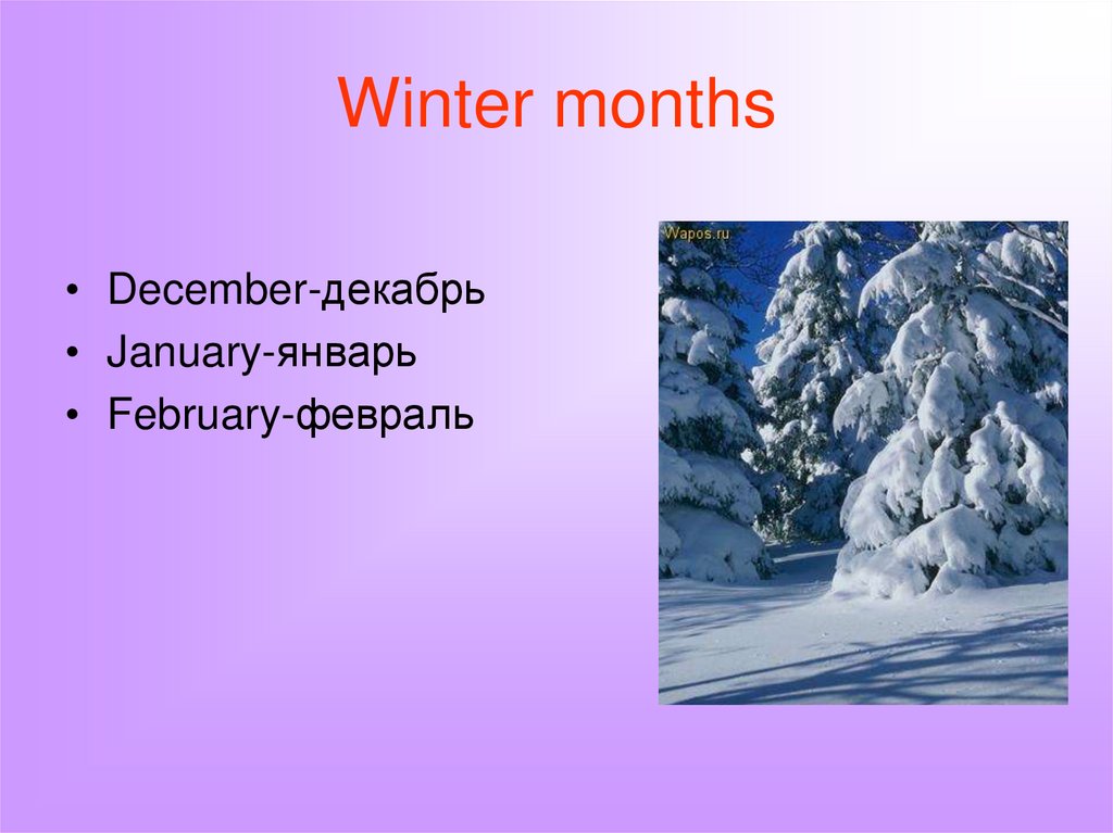January is cold month of the