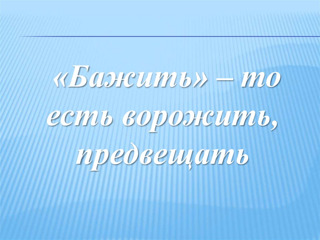 Здравствуйте вот презентация