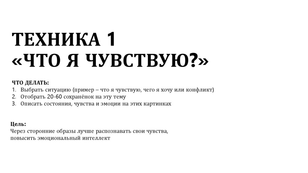 Картинка я чувствую что с годами мужчины все больше интересуются мной лена это врачи