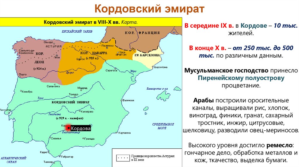 Пиренейский полуостров на карте