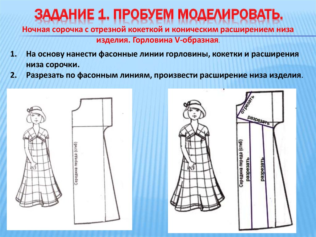 Методы предобработки изображений