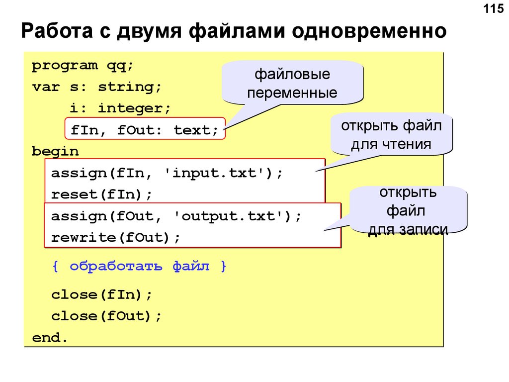 Чтение файлов r